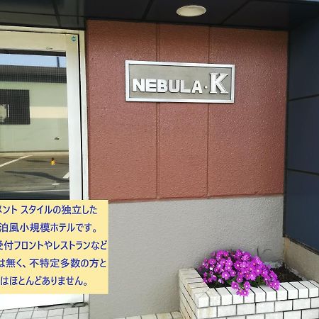 Nebula K Hotel Kumagaya Exterior foto