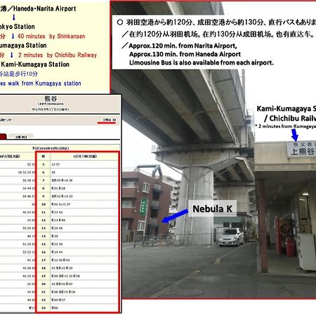 Nebula K Hotel Kumagaya Exterior foto