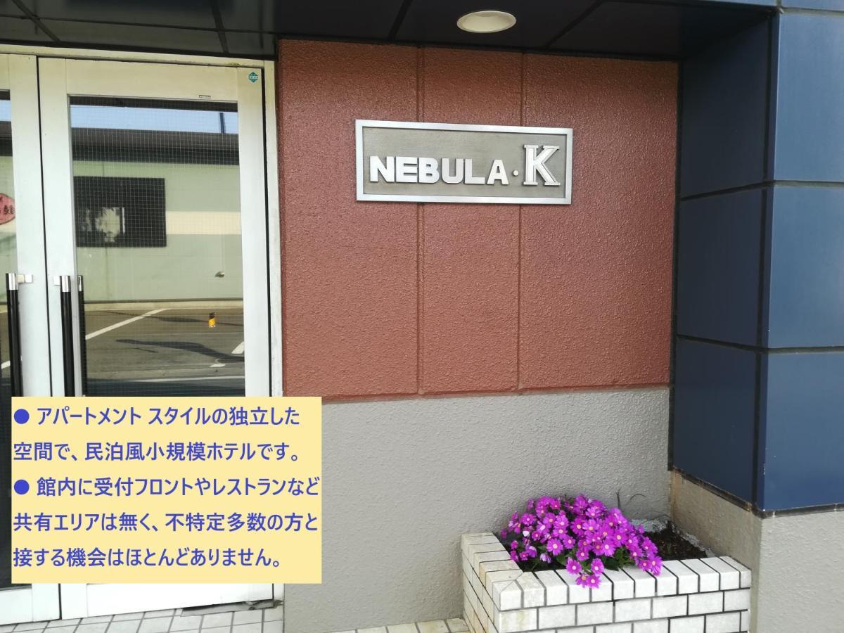 Nebula K Hotel Kumagaya Exterior foto